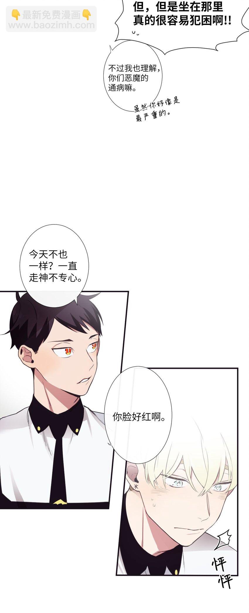 06 亲一下下就好