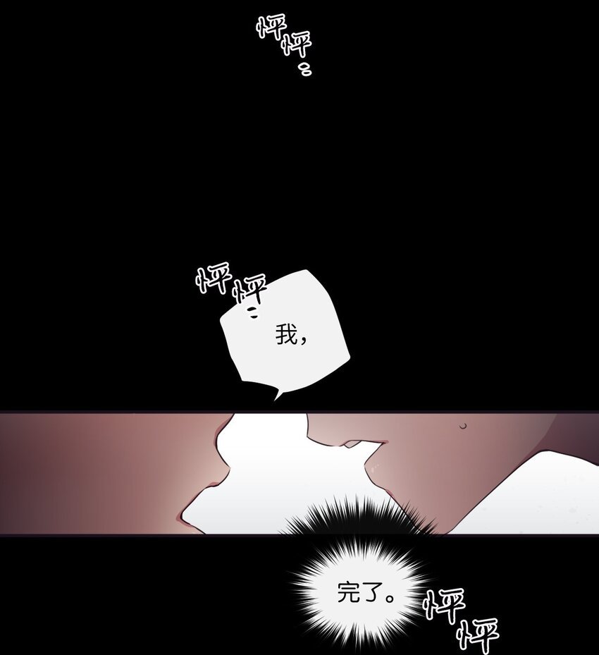 07 好热