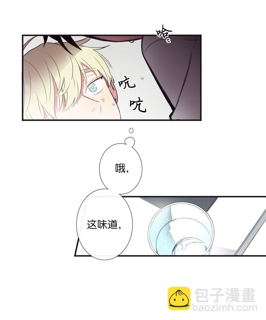 07 好热