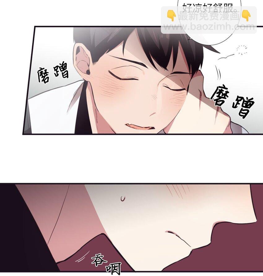 07 好热