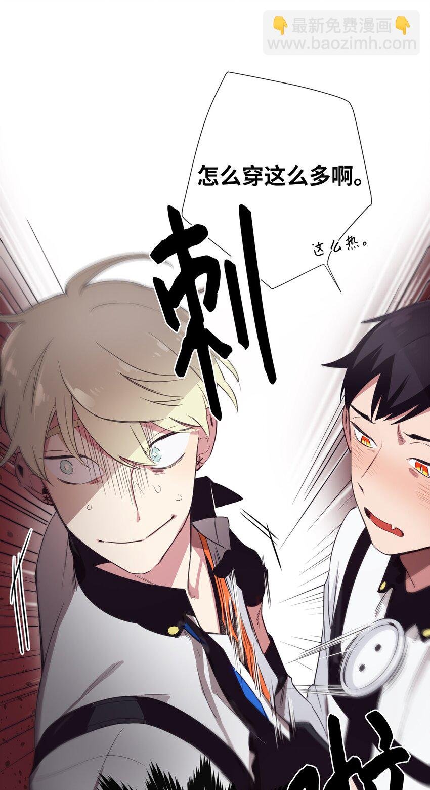 07 好热