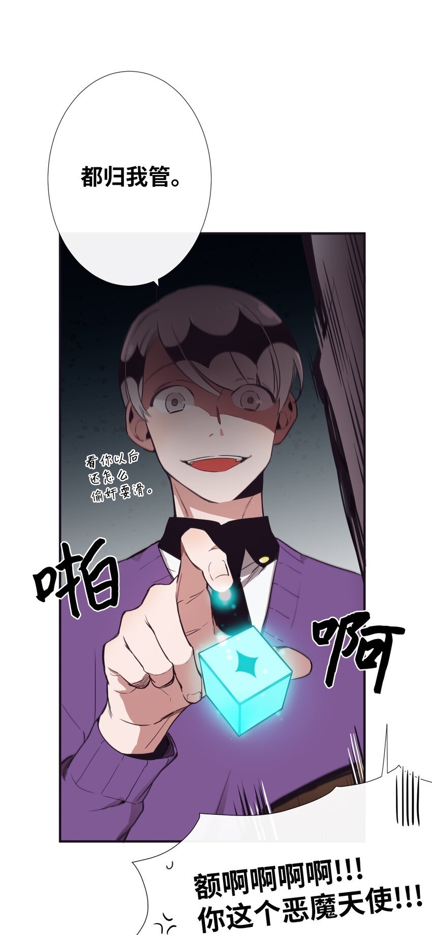 07 好热