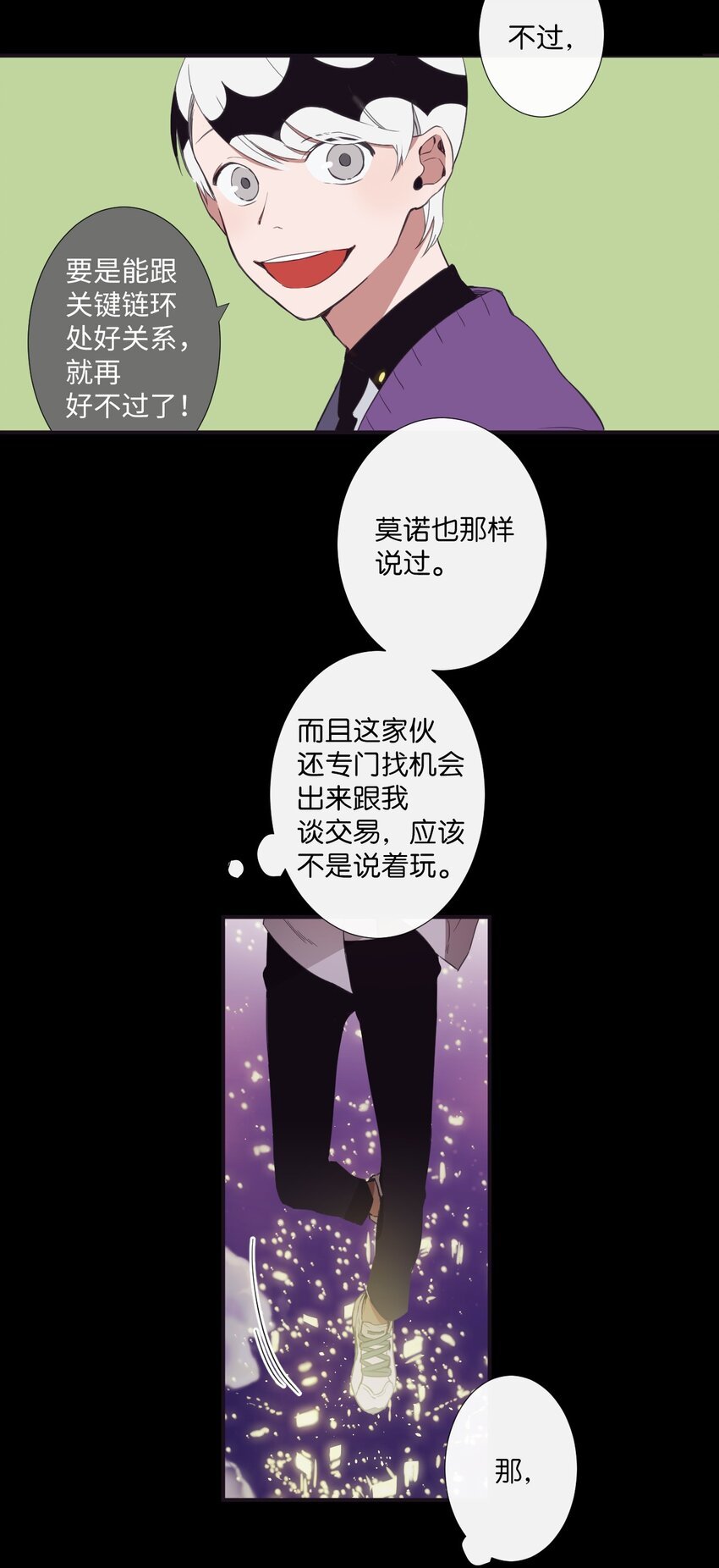 08 这样太危险了