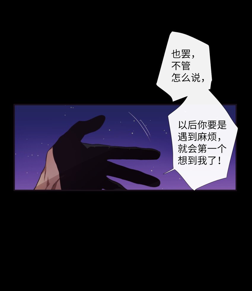 08 这样太危险了