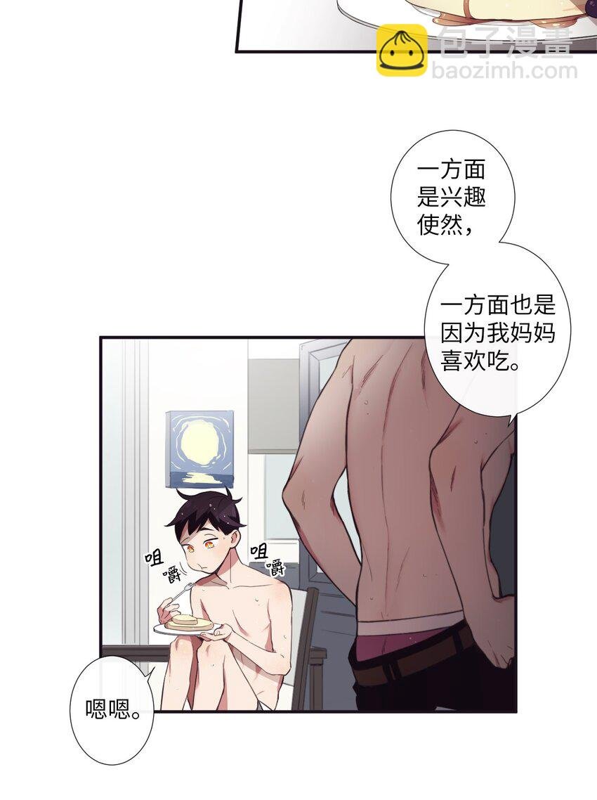 08 这样太危险了