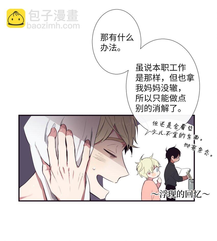 08 这样太危险了