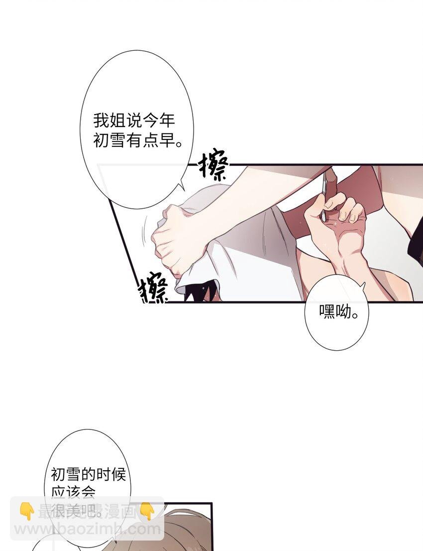 08 这样太危险了