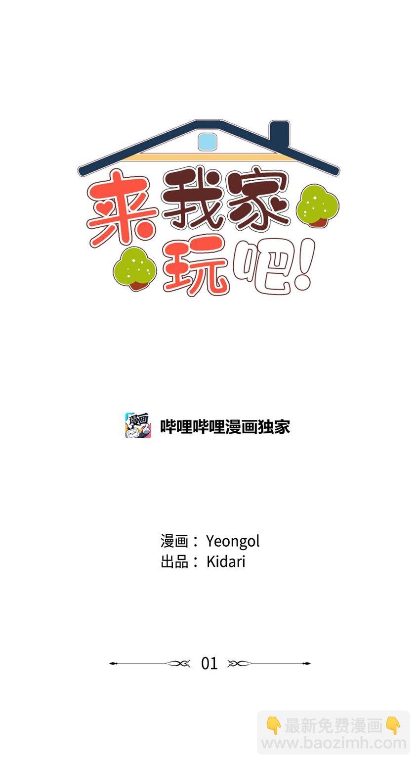 01 事业与爱情