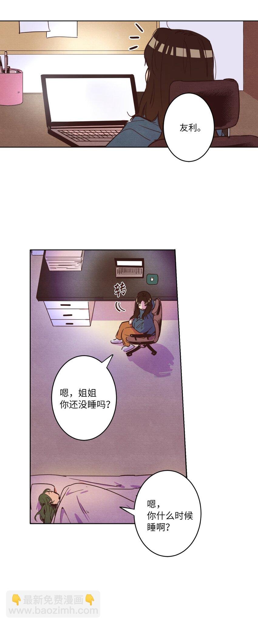 01 事业与爱情