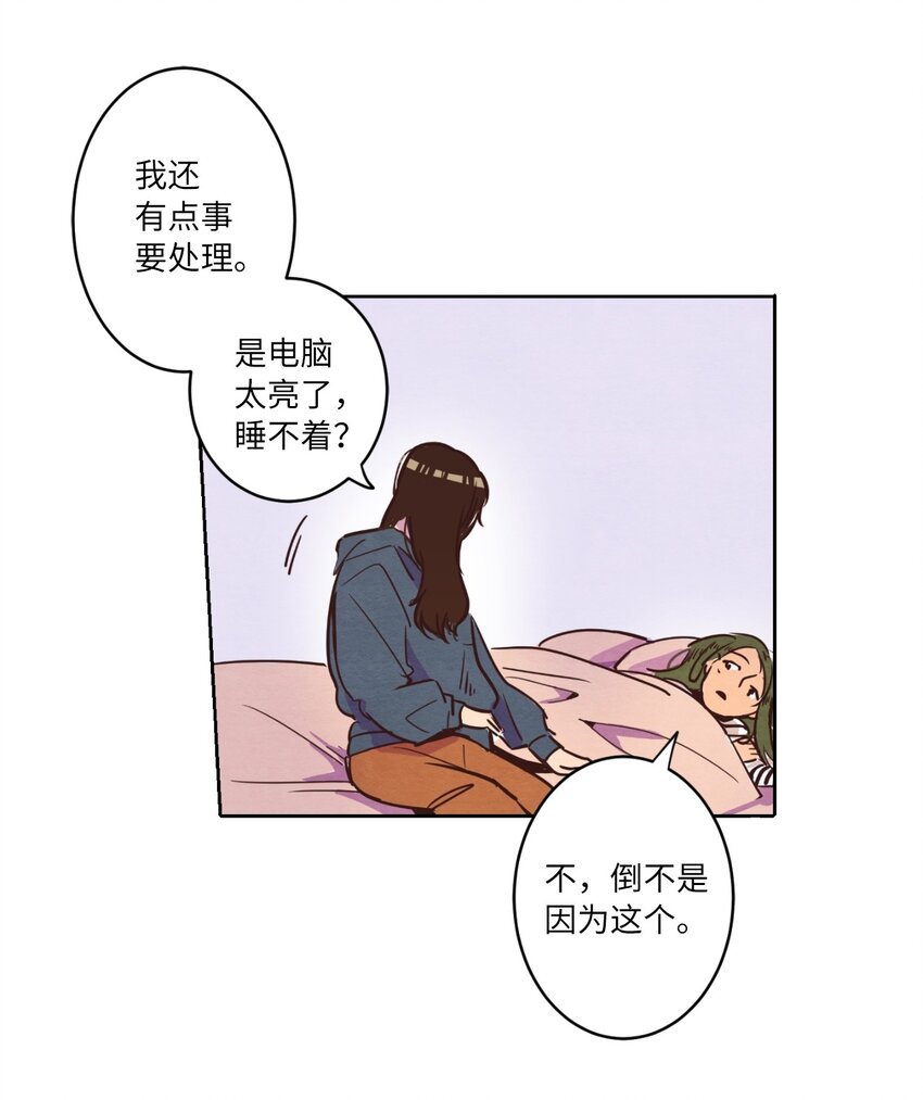 01 事业与爱情