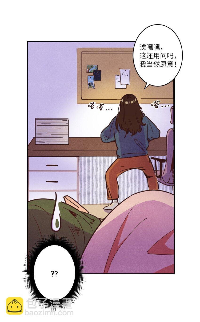 01 事业与爱情