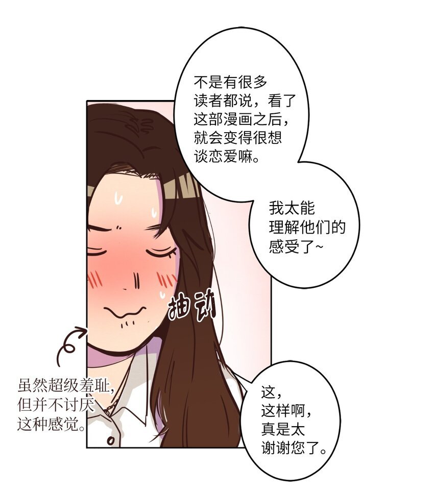 01 事业与爱情