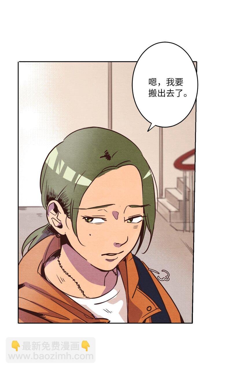 01 事业与爱情