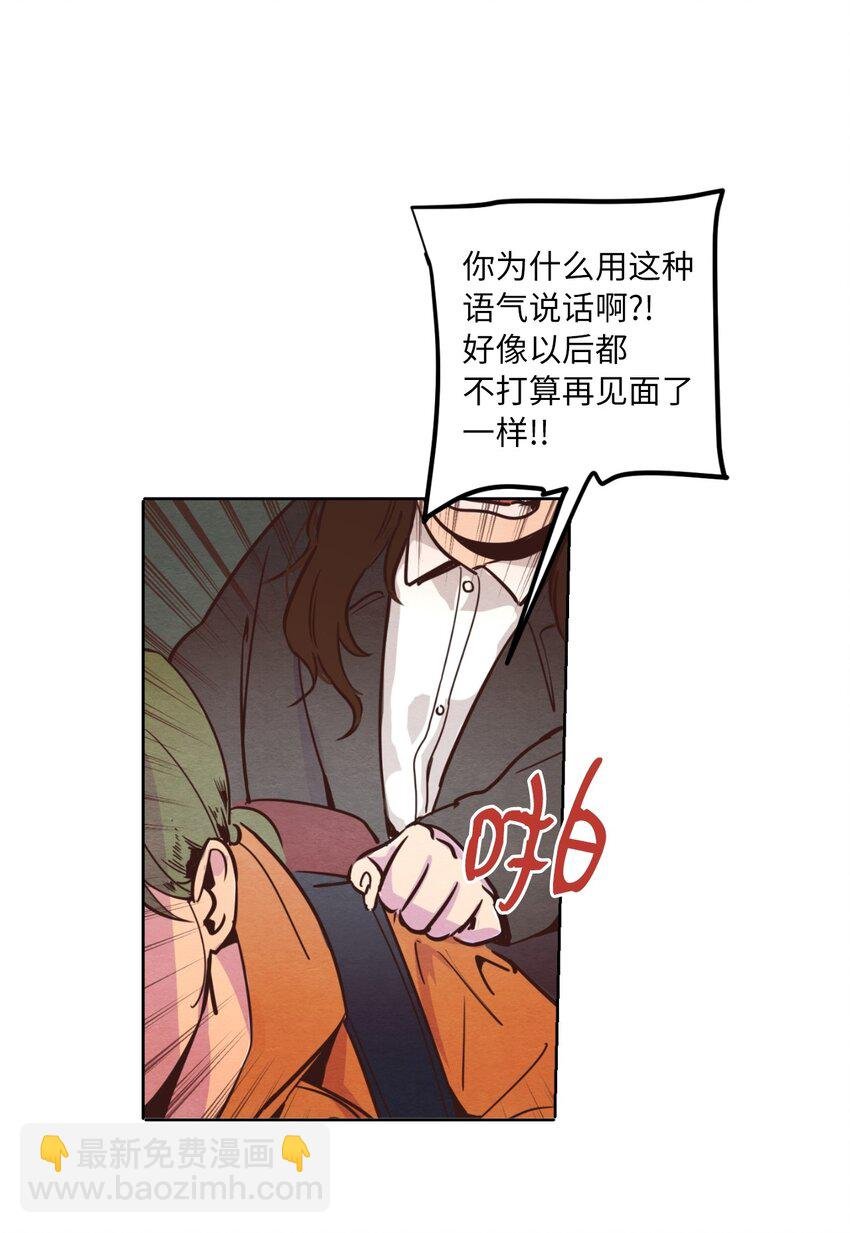 01 事业与爱情