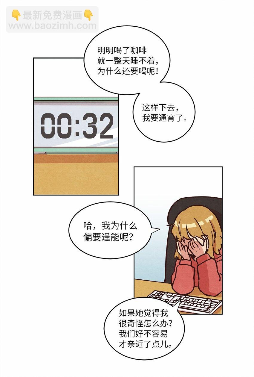 10 因为咖啡