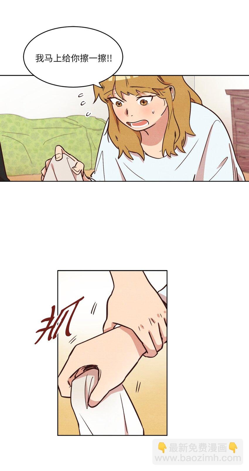 11 美梦还是噩梦