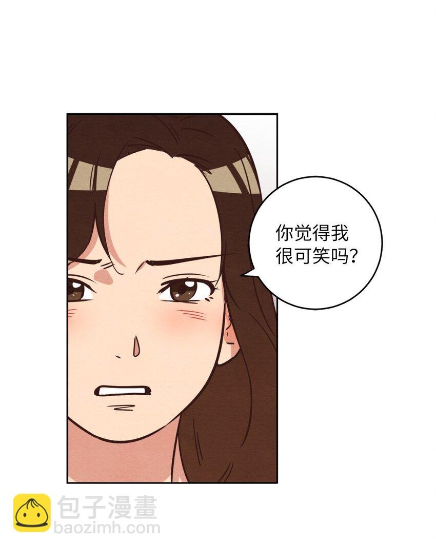 11 美梦还是噩梦