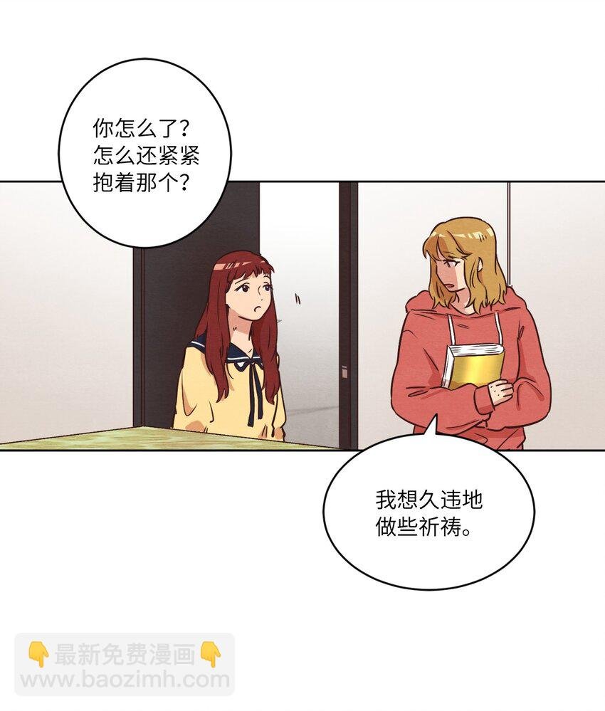 11 美梦还是噩梦