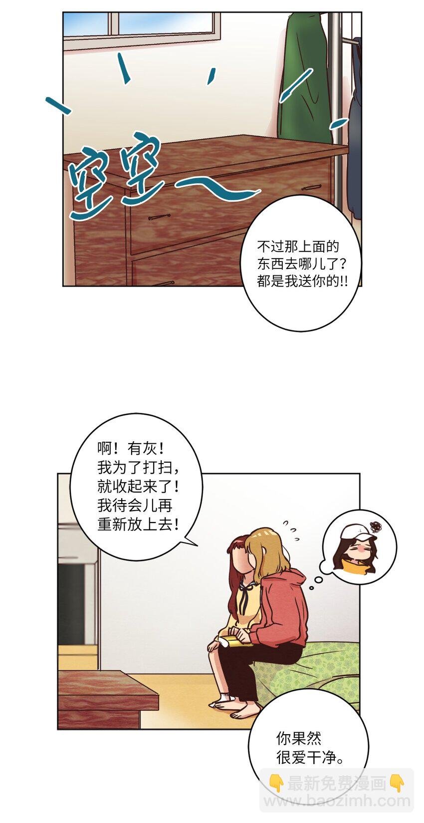 11 美梦还是噩梦