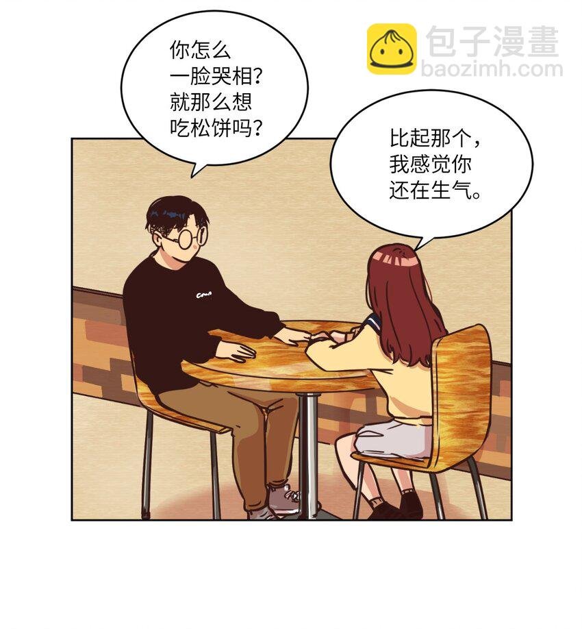 11 美梦还是噩梦