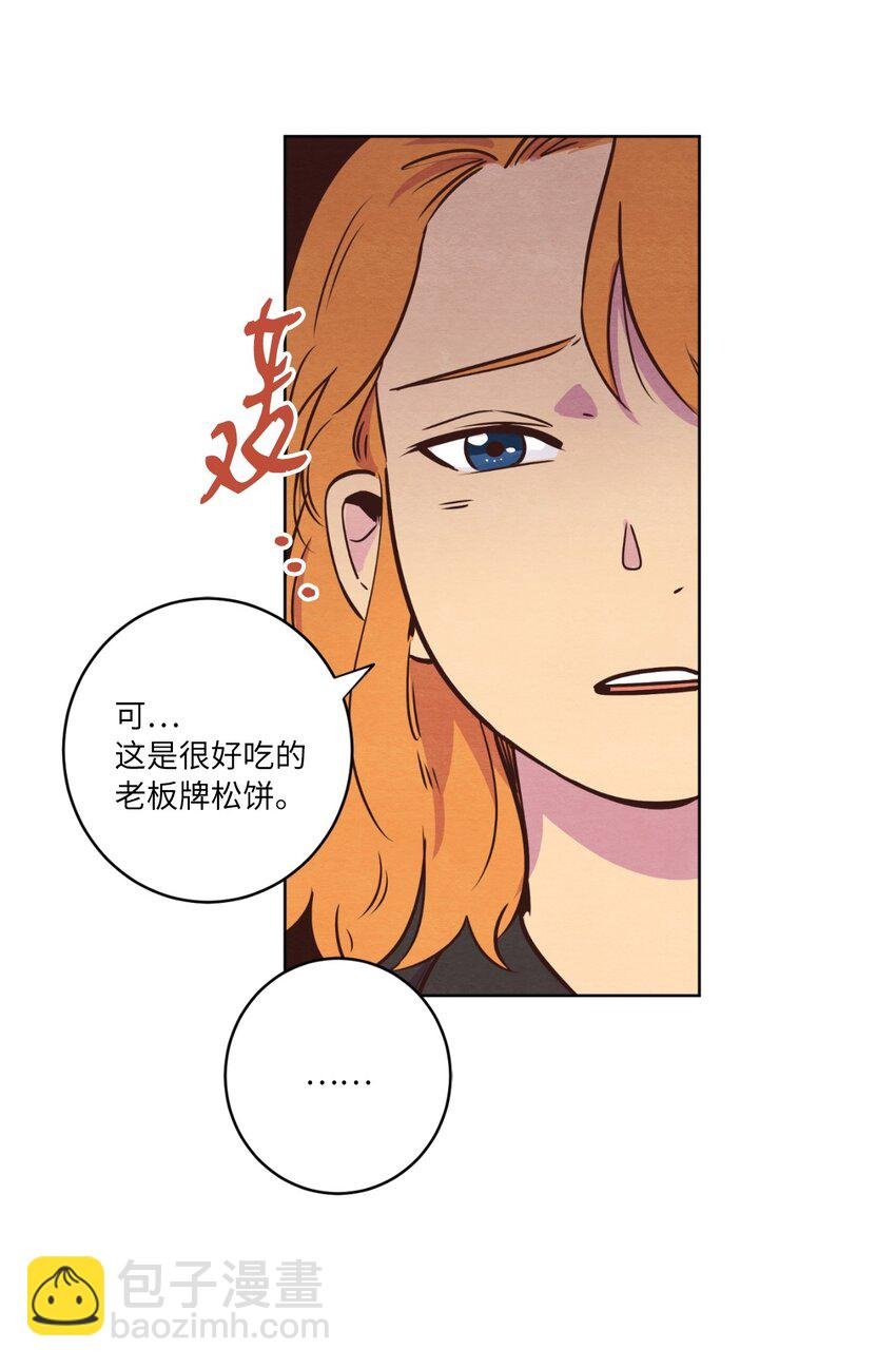 11 美梦还是噩梦