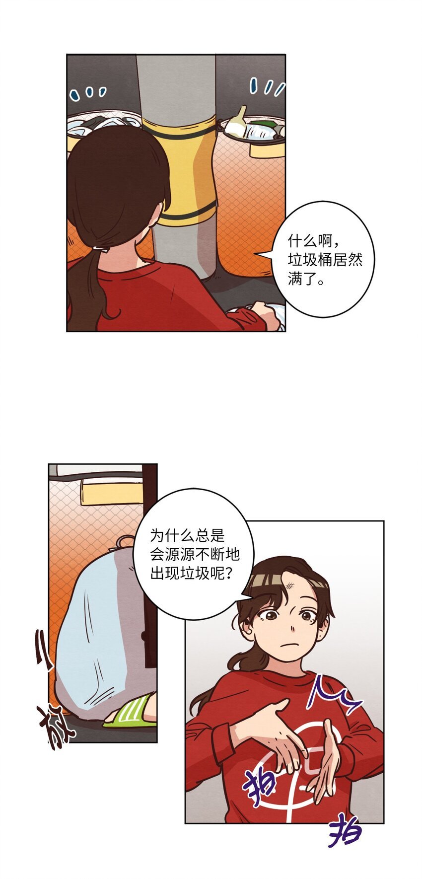 12 忽然拉开距离