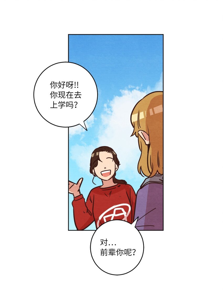 12 忽然拉开距离