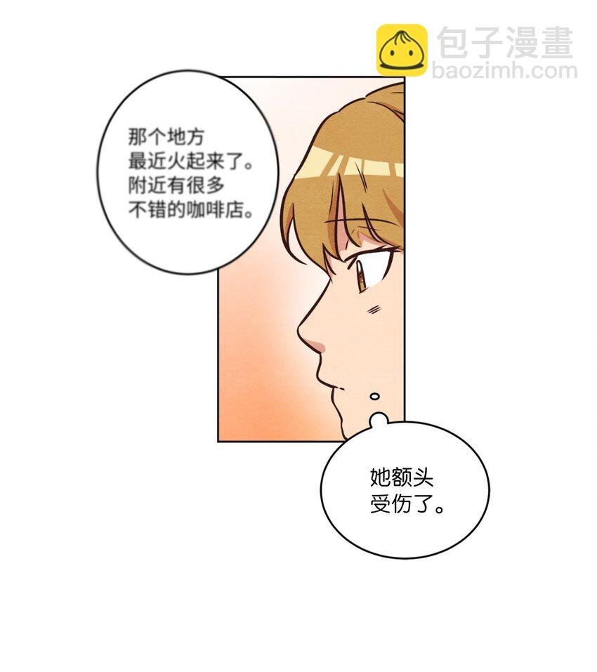 12 忽然拉开距离