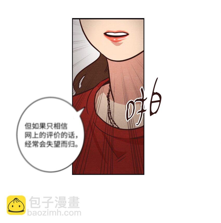 12 忽然拉开距离