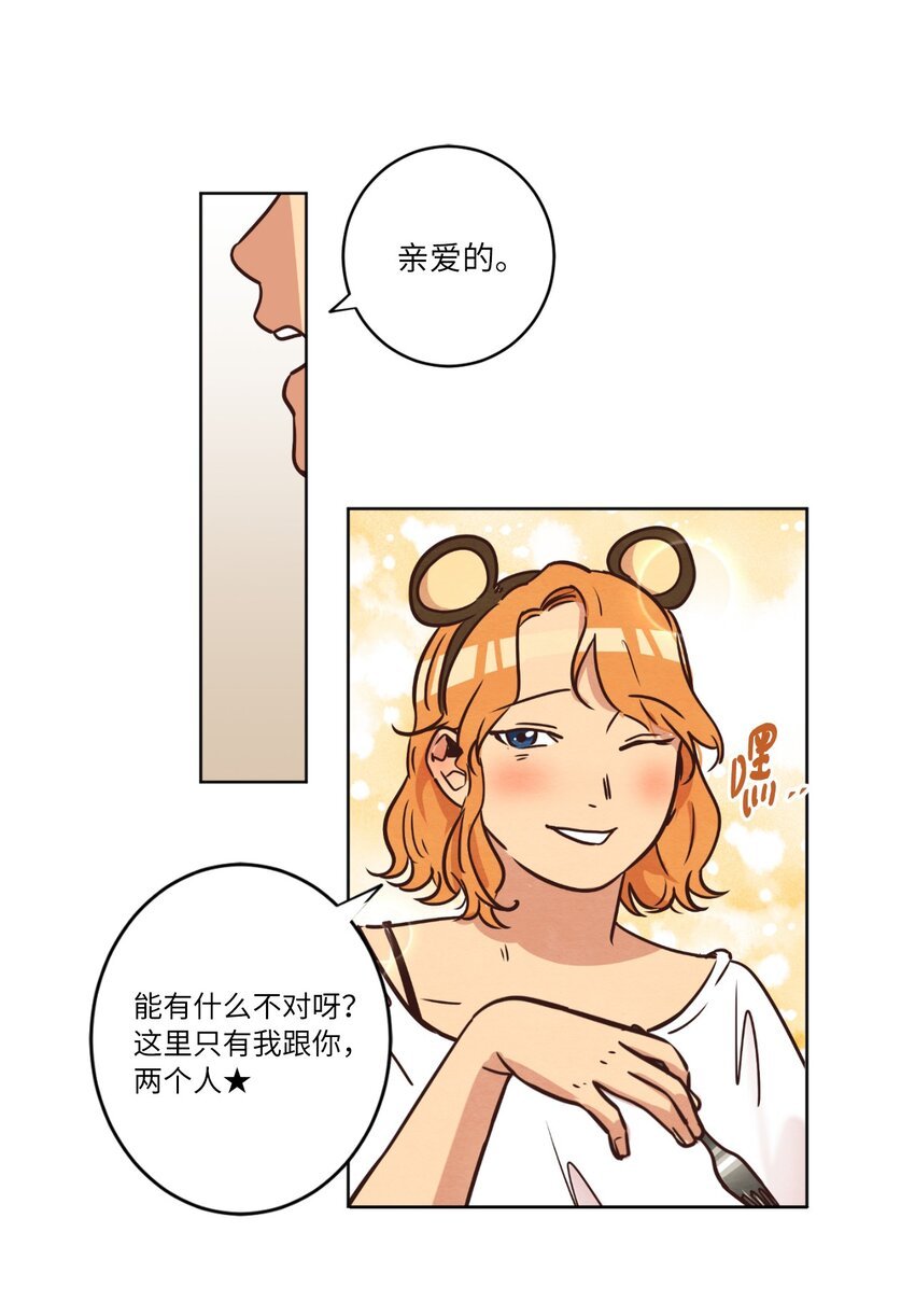 12 忽然拉开距离