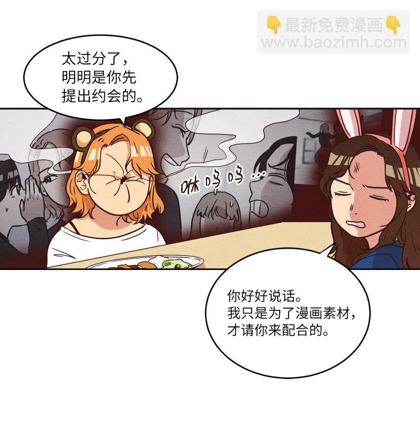 12 忽然拉开距离