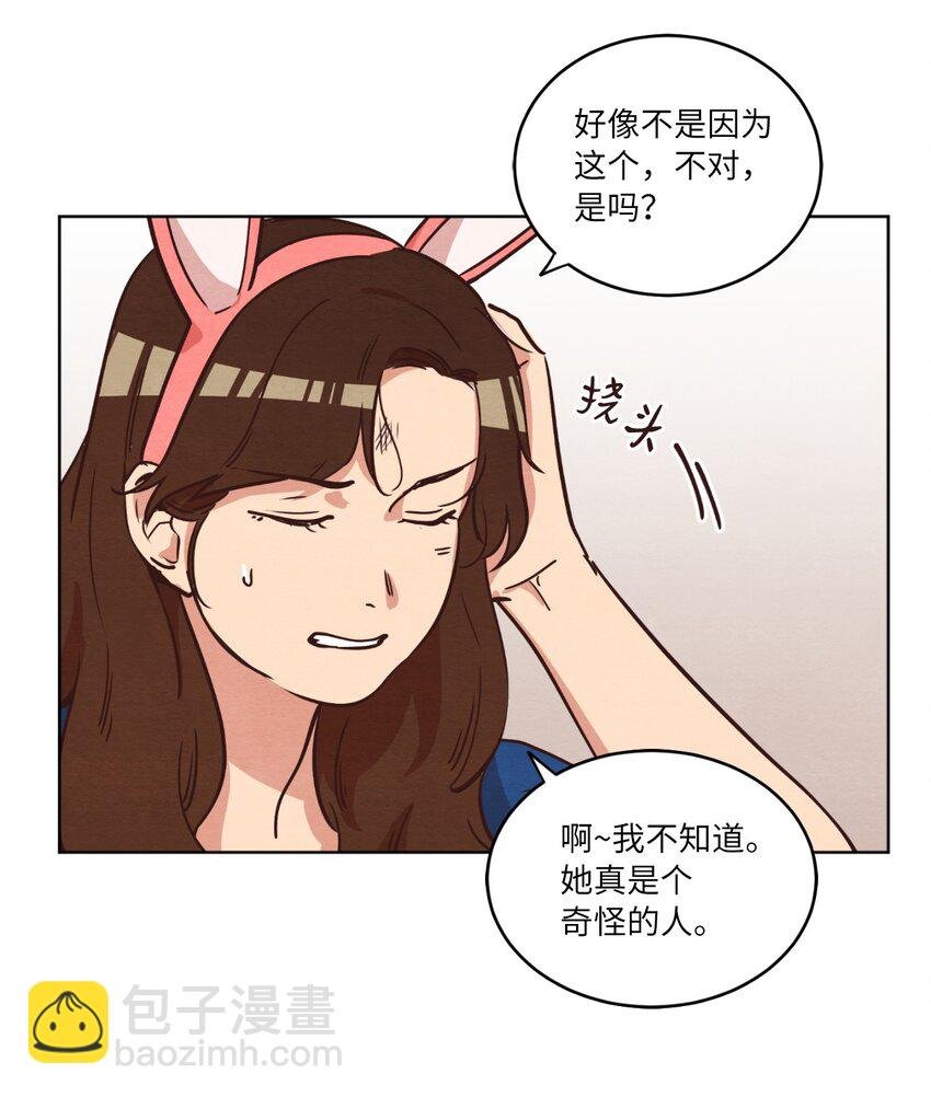 12 忽然拉开距离