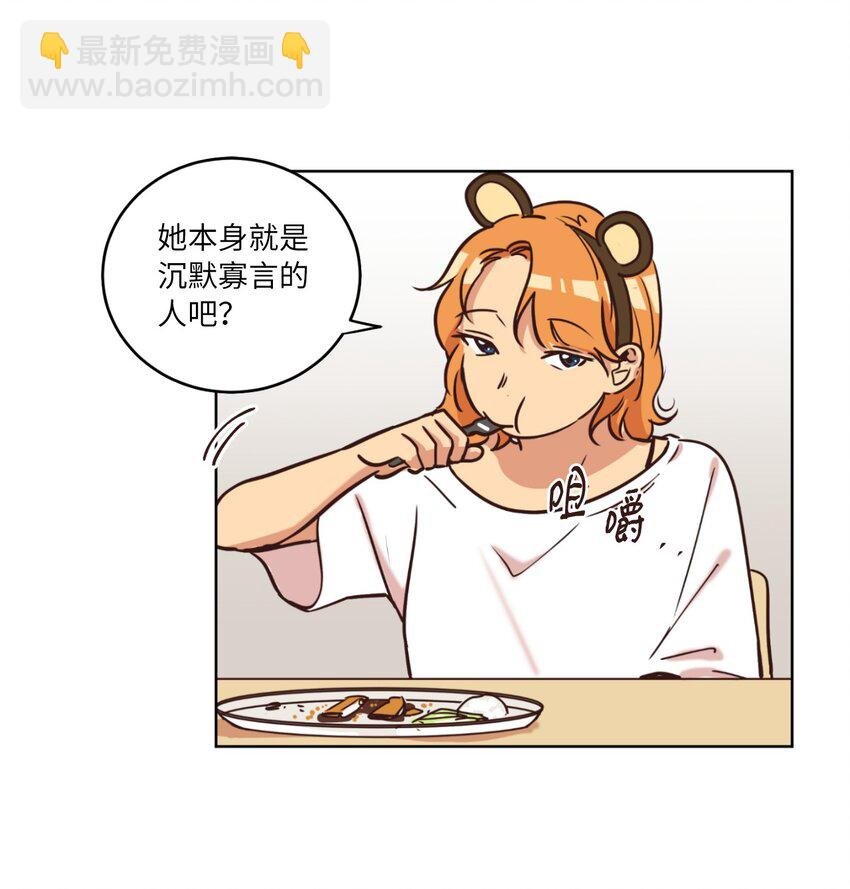 12 忽然拉开距离