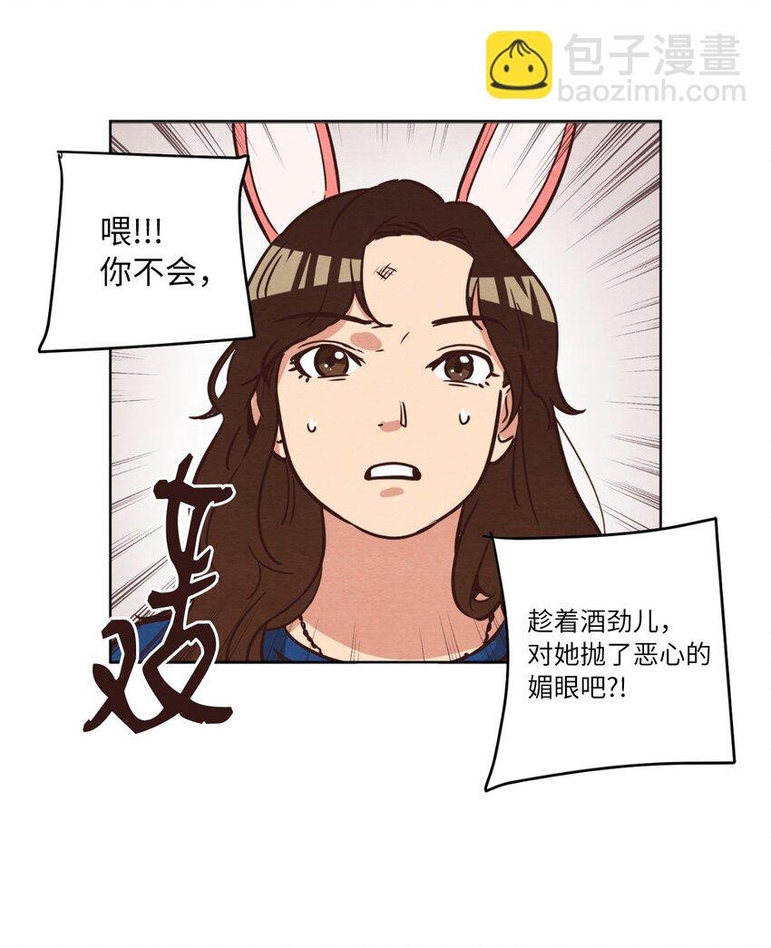 12 忽然拉开距离