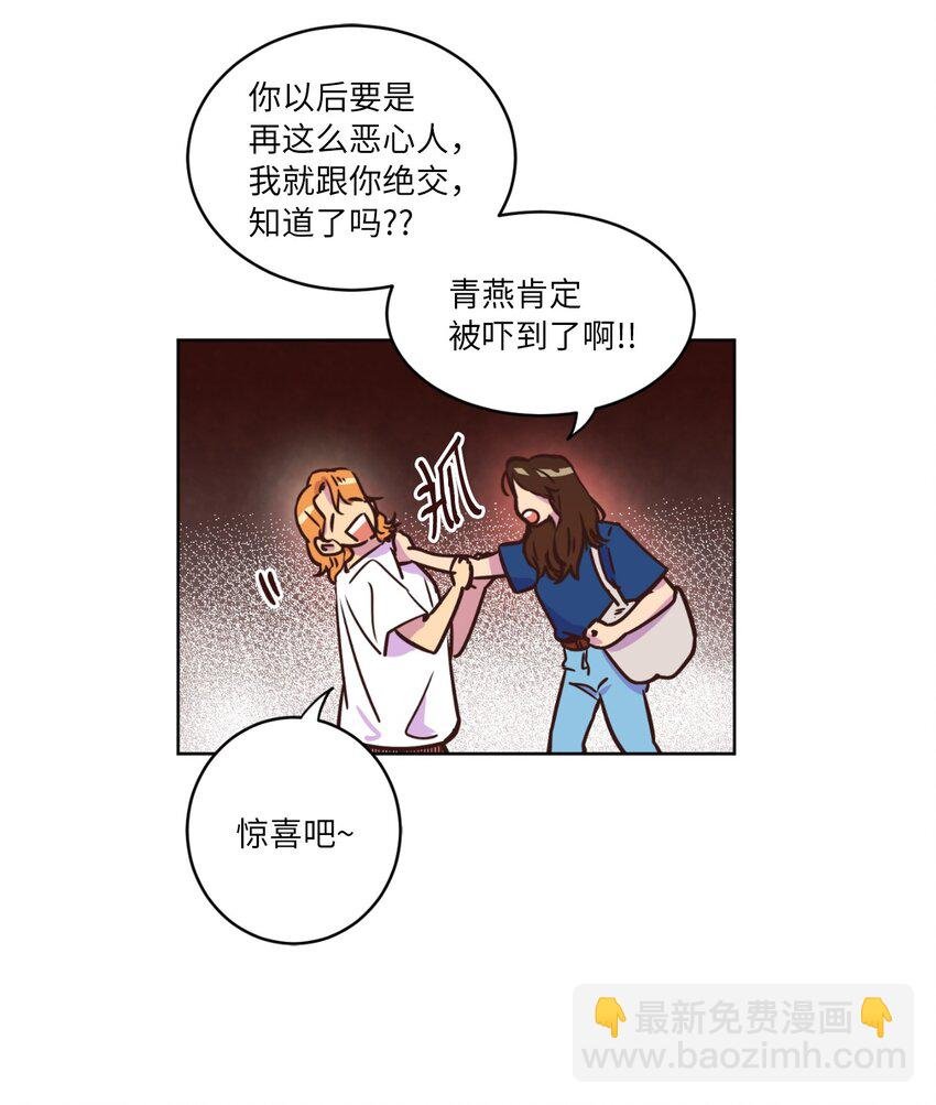 13 偶遇
