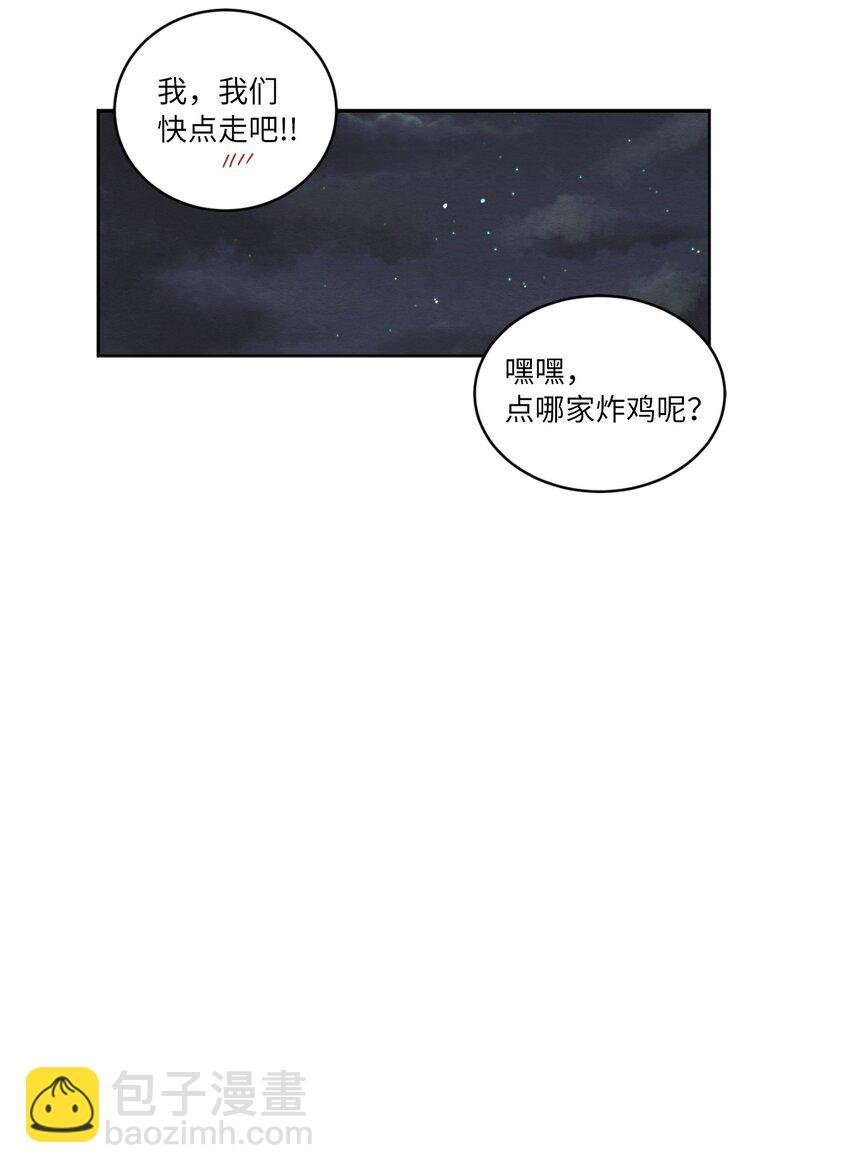 13 偶遇