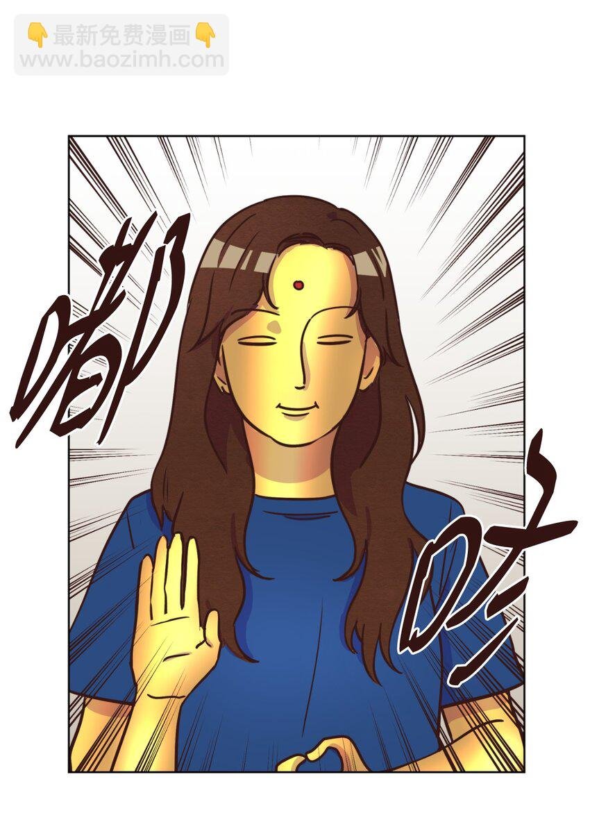 13 偶遇