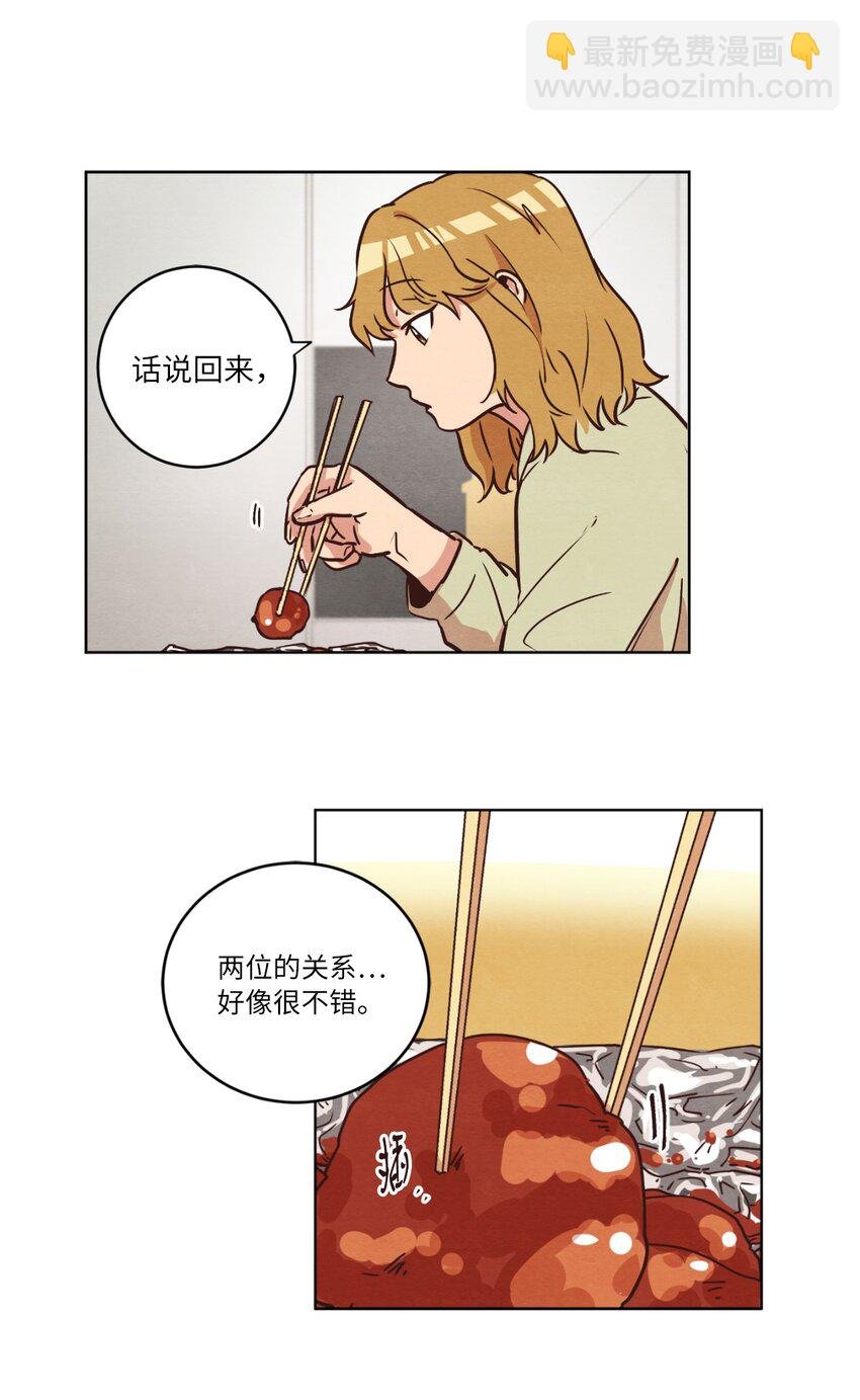 13 偶遇