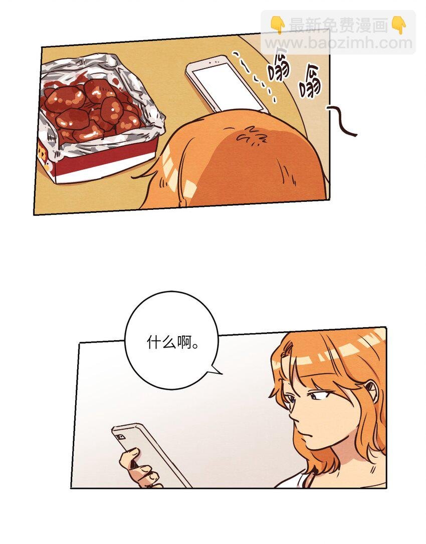 13 偶遇