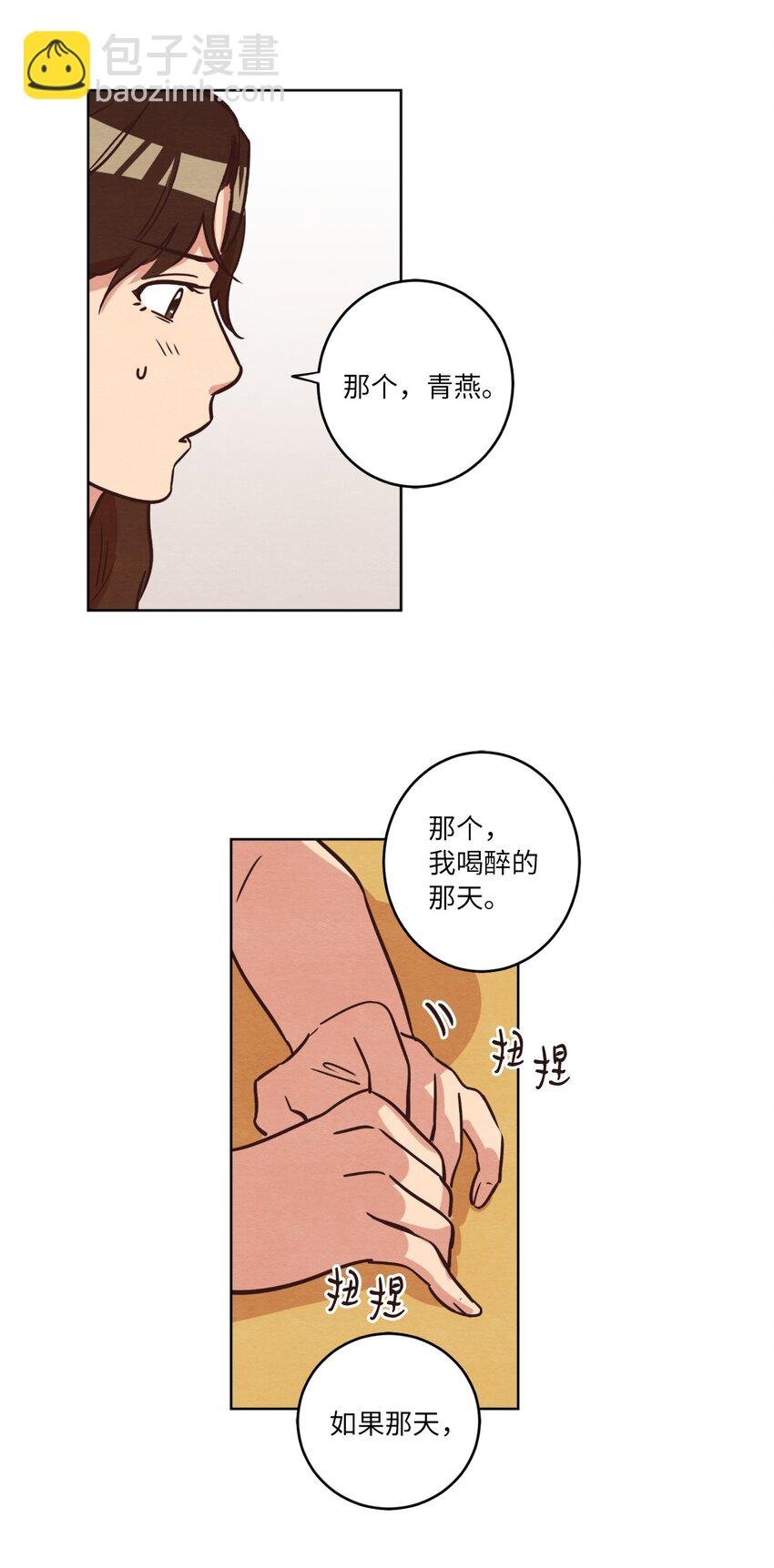 13 偶遇