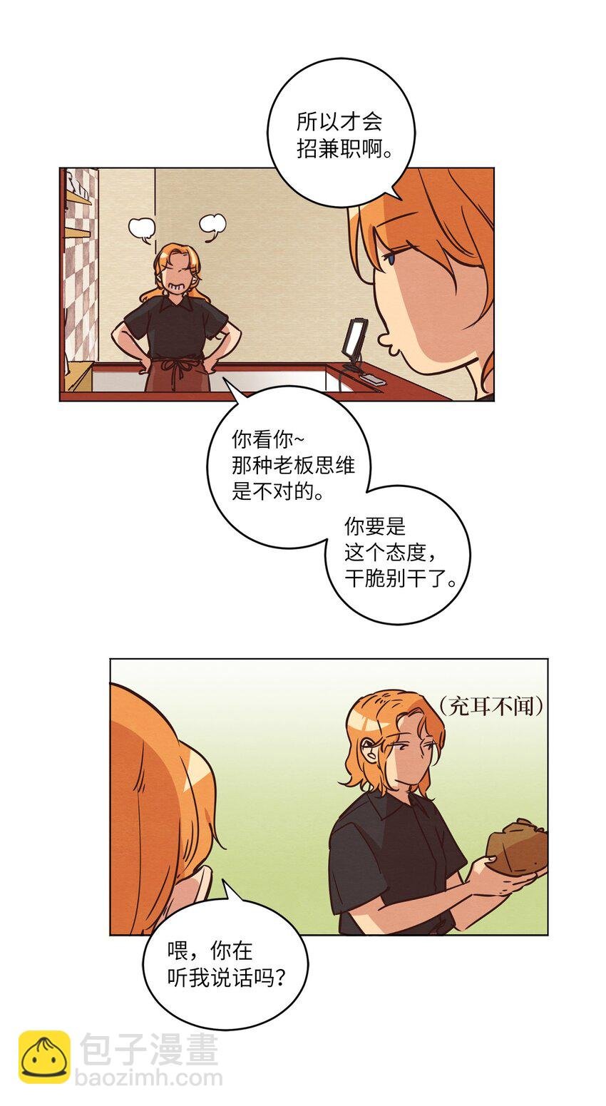 14 双双被打击
