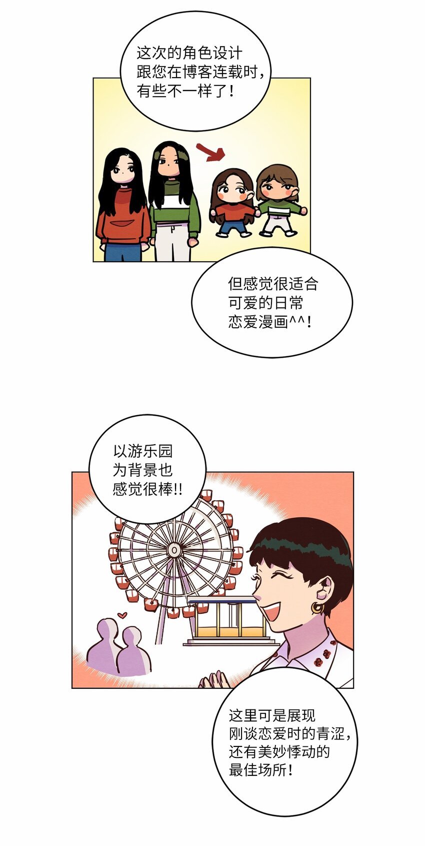 14 双双被打击