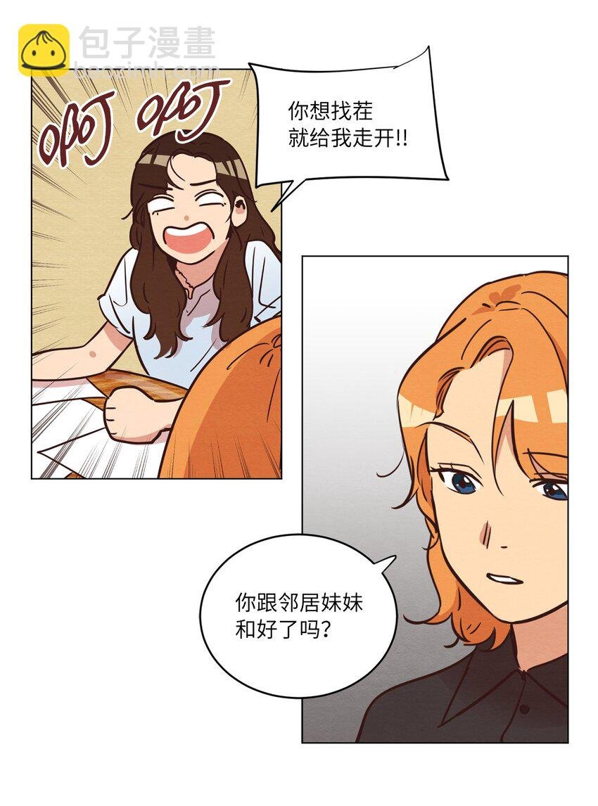 14 双双被打击