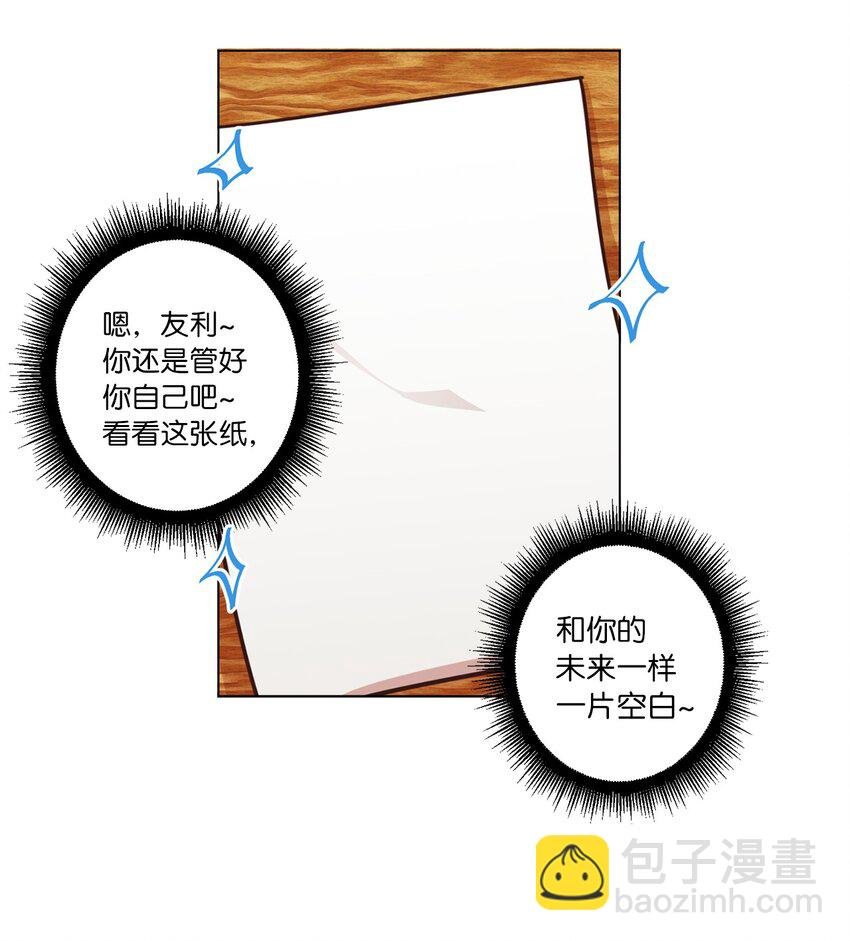 14 双双被打击