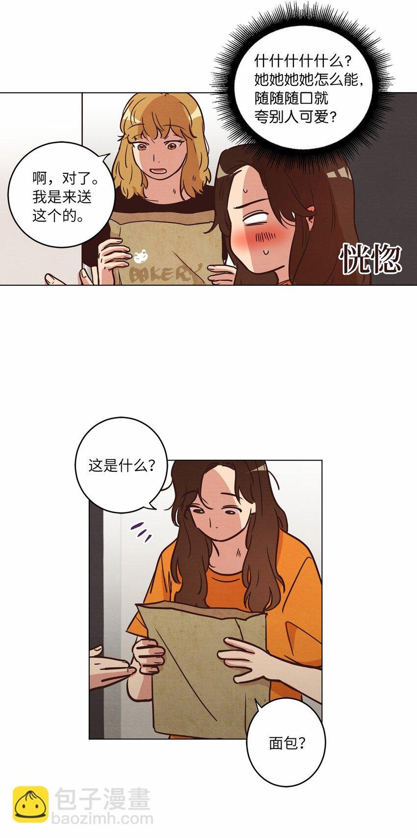 16 过分殷勤