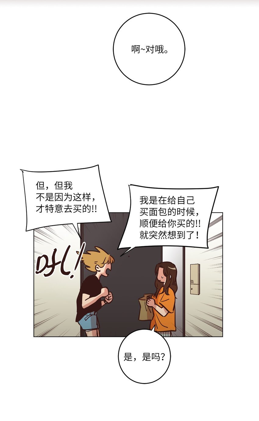 16 过分殷勤