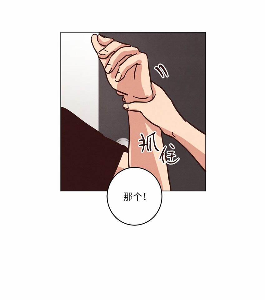 16 过分殷勤