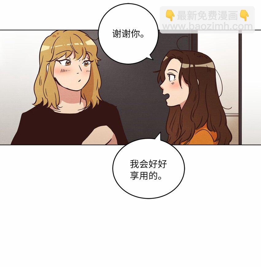 16 过分殷勤