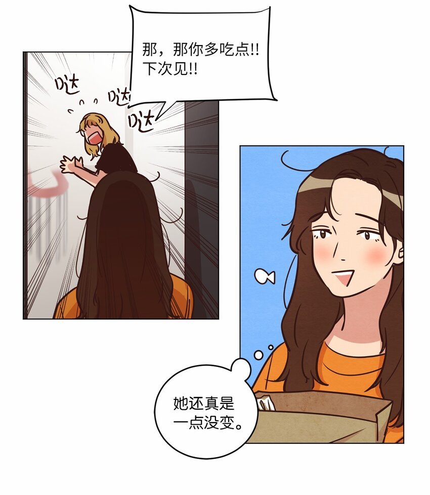 16 过分殷勤