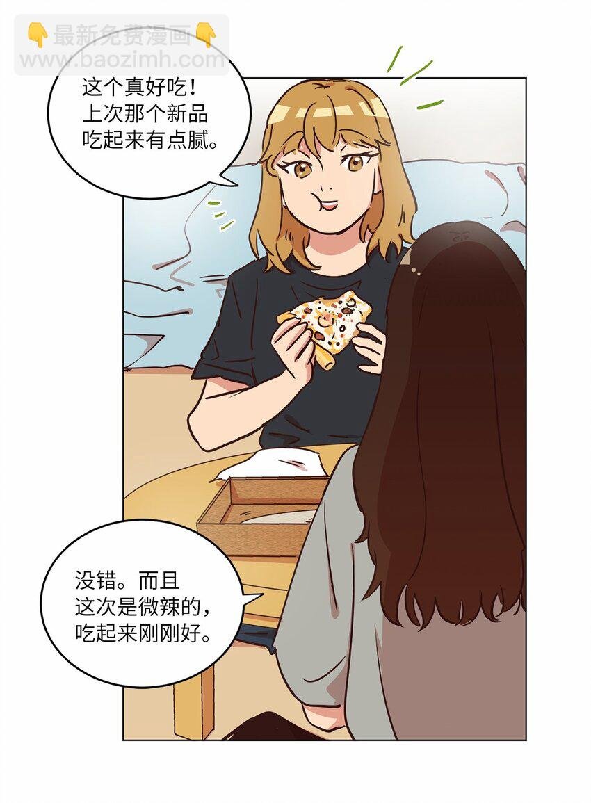 17 突然的旅行